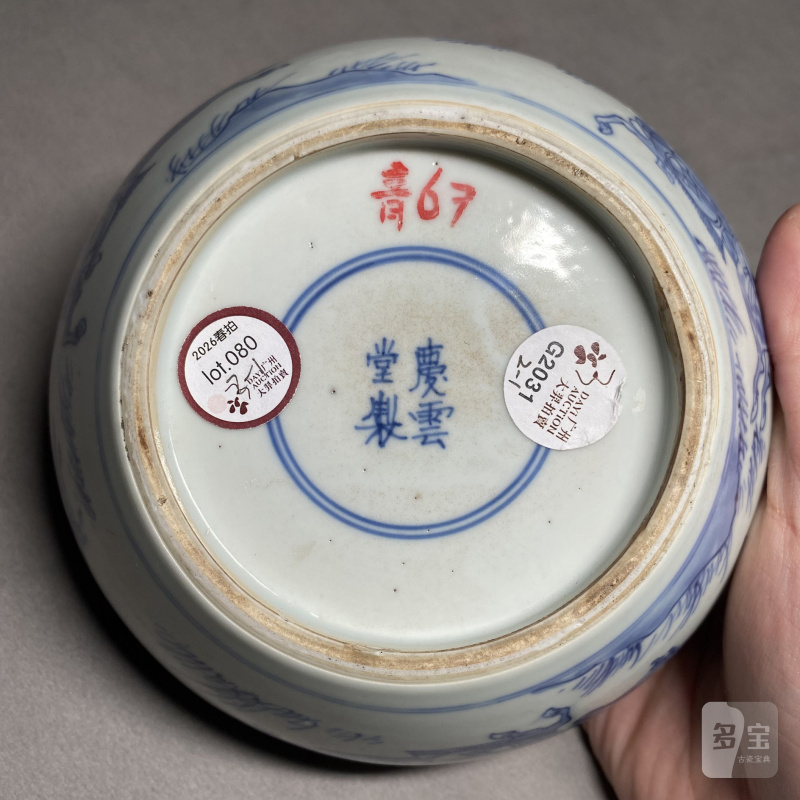 清康熙 青花羌胡出猎图围棋罐一对 - 图15